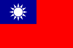 Taipei, Republic of China (Taiwan)